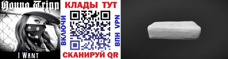 Купить закладку Гашиш  Конопля  Мефедрон  Иркутск