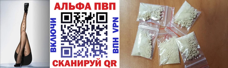 Alpha-PVP СК КРИС  Купить  Иркутск 