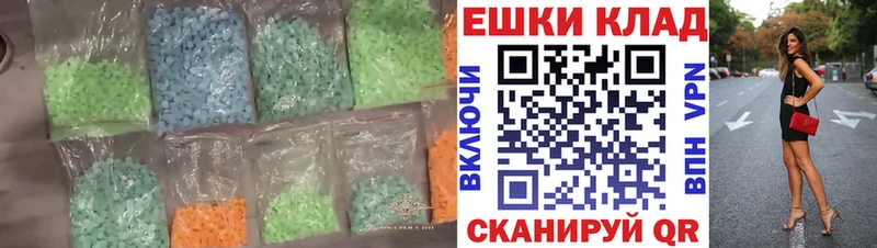 Купить  Иркутск  ЭКСТАЗИ 99% 