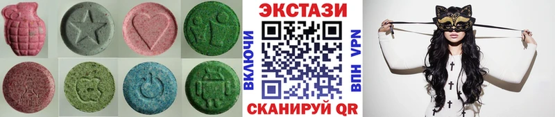 ЭКСТАЗИ MDMA Иркутск