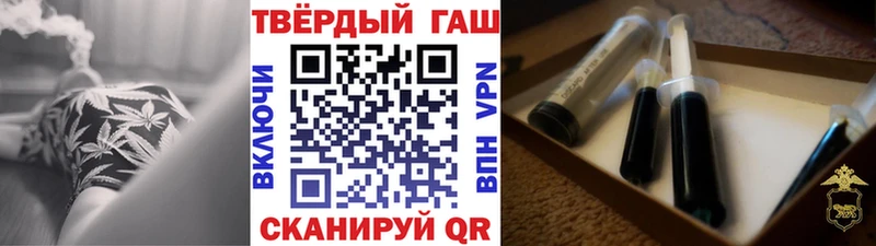 Купить закладки  Иркутск  Гашиш убойный 