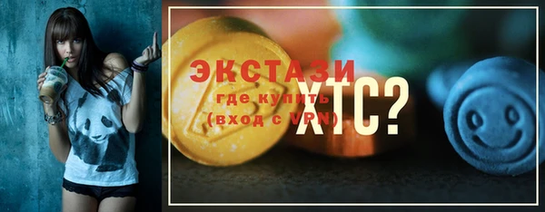 Альфа ПВП Лабытнанги