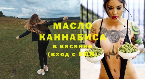 гашишное масло Лагань