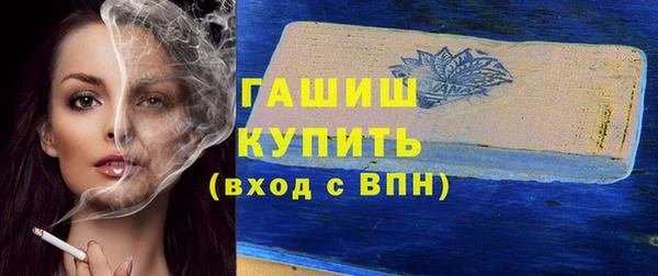 метамфетамин Ладушкин