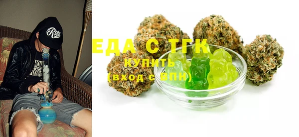 метамфетамин Ладушкин