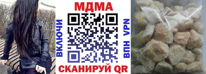 Купить где  Иркутск  МДМА crystal 