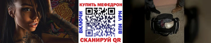 Меф кристаллы  Купить  Иркутск 