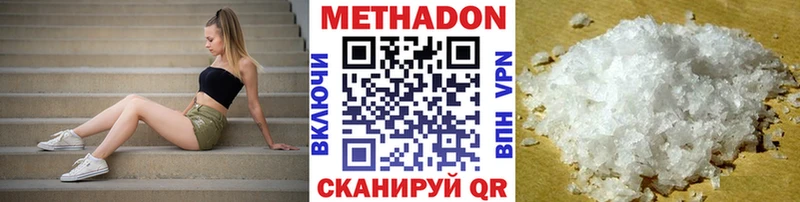 Купить закладки  Иркутск  Метадон VHQ 