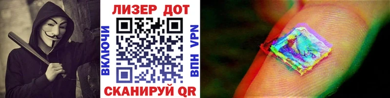 Купить  Иркутск  Марки NBOMe 1500мкг 